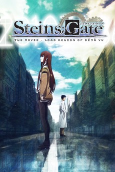 Steins;Gate: The Movie