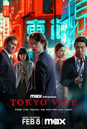 Tokyo Vice (Season 1)
